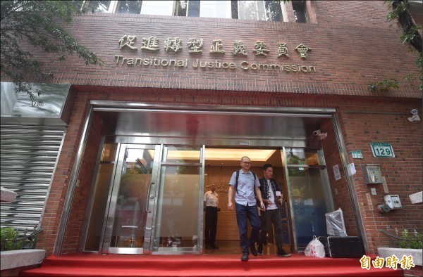 促轉會昔查「東廠」洩密者 今和解撤告