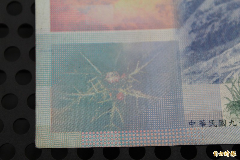 央行曾指出千元大鈔背面左下角的圖案，是台灣特有植物「玉山薊」，但國立中興大學研究團隊指出，這種植物應該是台灣新的特有種「塔塔加薊」。（資料照）