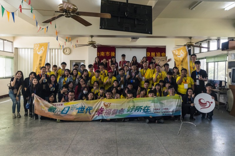 來自全國各地的資訊志工走進偏鄉，利用資訊科技完成社區夢想。（崑山科大提供）