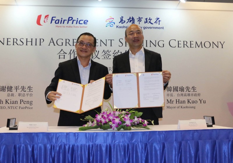 高雄市長韓國瑜今與新加坡FairPrice超市總裁謝建平簽訂三年合約（高市府提供）