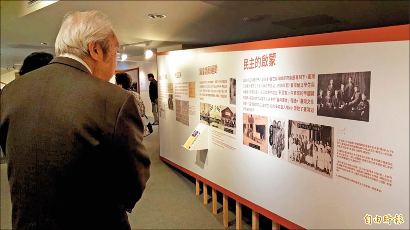 台北二二八紀念館二月廿七日至五月廿六日在館內B1展出「為民前鋒：二二八事件民意代表受難者紀念特展」。（記者楊心慧攝）