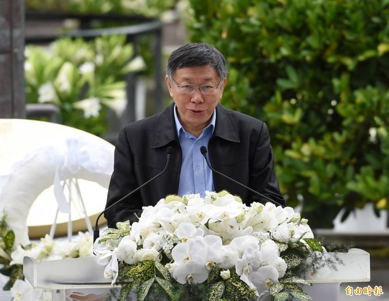 二二八事件今天屆滿72週年,台北市長柯文哲下午出席在二二八和平公園舉行的中樞紀念儀式致詞。(記者朱沛雄攝) 二二八事件今天屆滿72週年,台北市長柯文哲下午出席在二二八和平公園舉行的中樞紀念儀式致詞。(記者朱沛雄攝)