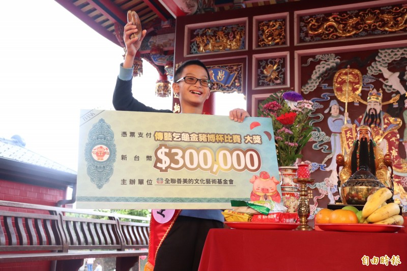 李小弟抱回30萬元大獎，要給媽媽繳卡費。（記者林敬倫攝）