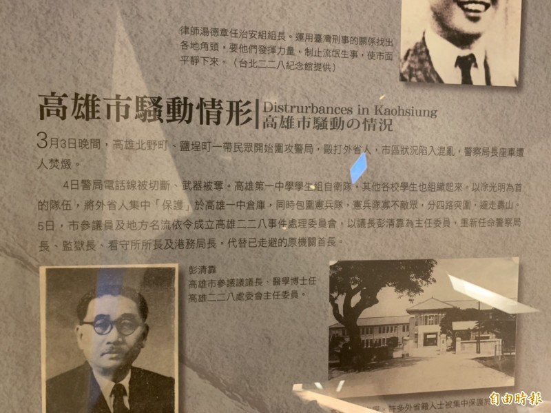 立委許智傑表示，台北228紀念館 對高雄中學自衛隊的描述，很多都是錯誤，要請柯市長給予糾正。（記者陳文嬋攝）