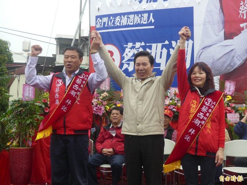 金門前縣長陳福海(前中)為立委候選人蔡西湖(前左)站台、加油。(記者吳正庭攝) 金門前縣長陳福海(前中)為立委候選人蔡西湖(前左)站台、加油。(記者吳正庭攝)