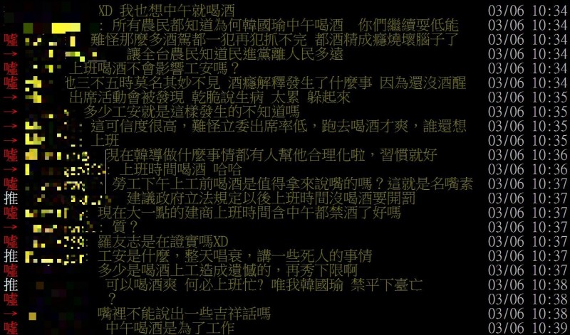 網友對喝酒一事發表看法。(圖翻攝自PTT) 網友對喝酒一事發表看法。(圖翻攝自PTT)