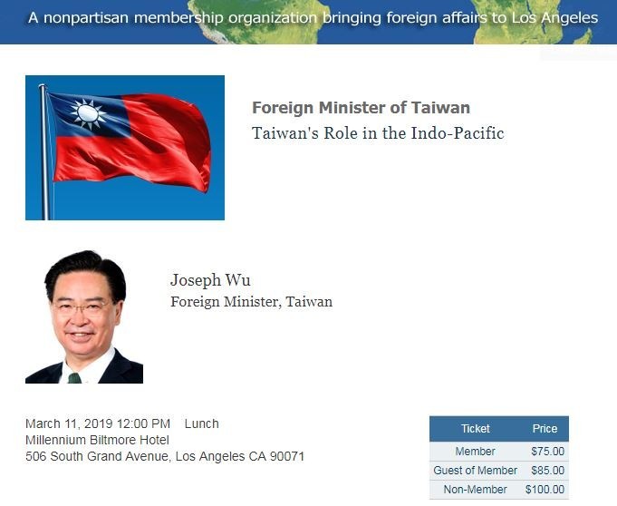 洛杉磯世界事務協會以「台灣外交部長」（Foreign Minister, Taiwan）介紹吳釗燮。（圖擷取自LAWAC官網）