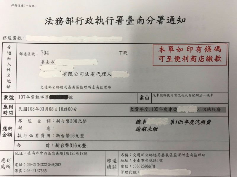 好康報你知 老舊機車切結報廢有免繳這費用的福利 生活 自由時報電子報