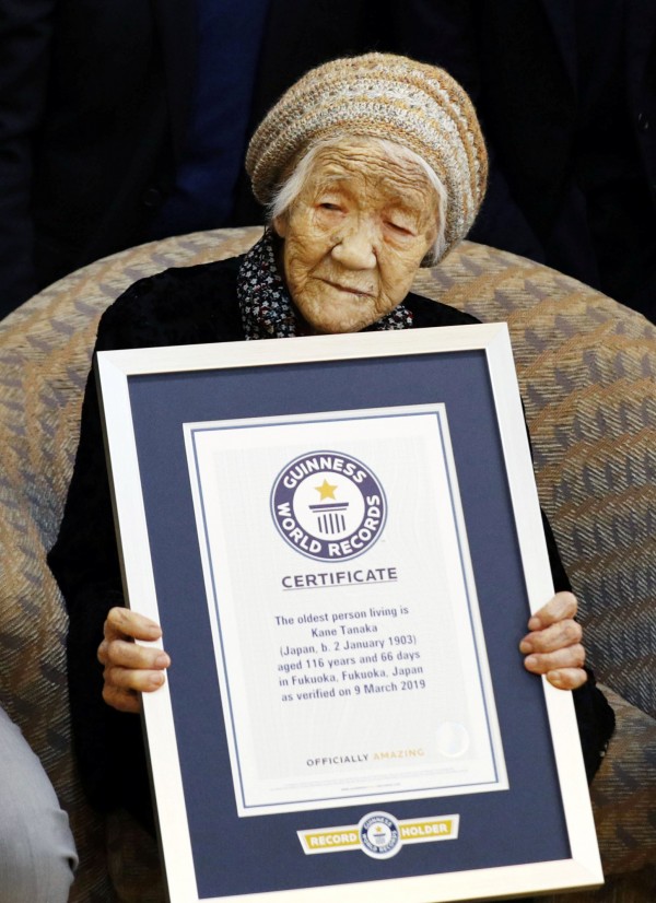 金氏紀錄認證！116歲日本阿嬤 全球最長壽人瑞 國際 自由時報電子報