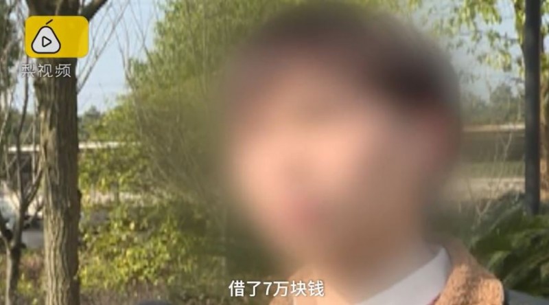 浙江一名男子陪正妹網友玩一款賭博遊戲，結果慘輸近10萬元人民幣（約新台幣46萬元）後才驚覺遭到詐騙。（圖擷取自黎視頻）