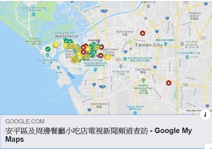 台南一位在地知名音樂人製作安平區外食餐廳收視調查網路地圖供民眾參考，獲得網友熱烈響應。（擷自臉書）