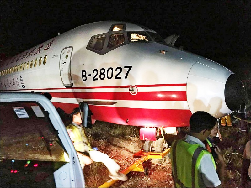 遠東航空飛往長灘島航班昨晚落地時，竟衝出跑道，三個輪子卡在草地上。（讀者提供）