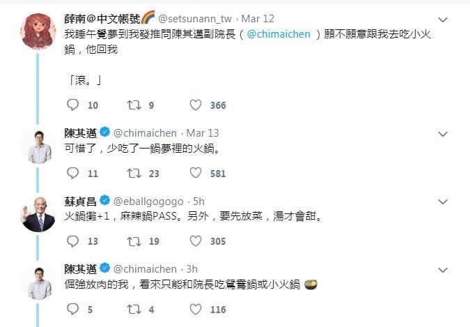 行政院長蘇貞昌也加入推文，讓原PO又驚又喜。（圖擷自薛南@中文帳號推特）