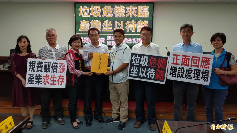 廢棄物處理費高漲,台南產業界及議員遞送陳情書,由市府經發局代表收受。(記者蔡文居攝) 廢棄物處理費高漲,台南產業界及議員遞送陳情書,由市府經發局代表收受。(記者蔡文居攝)
