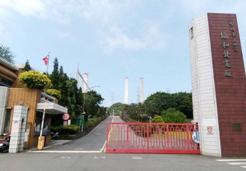 基隆協和電廠1、2號機組將於今年底除役，台電規劃要更新改建為燃氣機組。（基隆市政府提供）