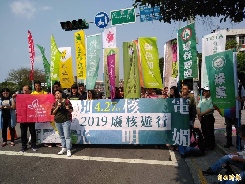 環保團體宣布4月27日北高雙城同步舉行「告別核電　風光明媚」反核大遊行。（記者劉力仁攝）