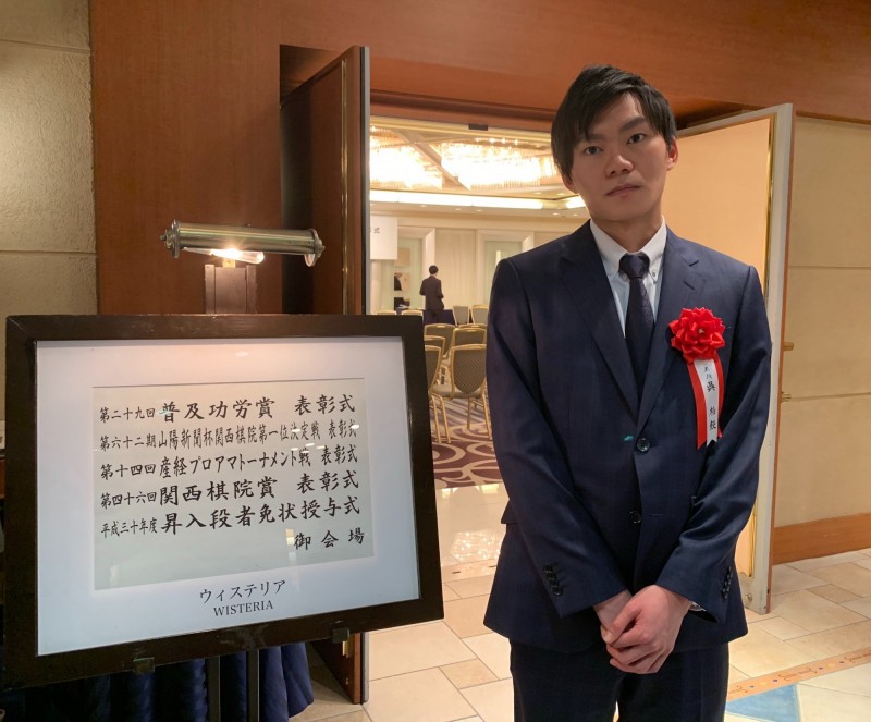 晉升職業五段旅日棋士吳柏毅再上層樓- 生活- 自由時報電子報