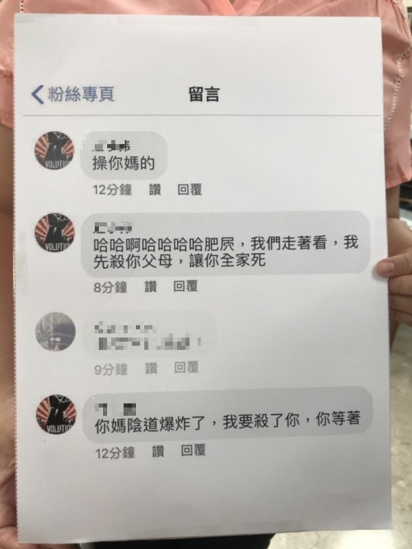 民進黨高市議員鄭孟洳今上午質詢高雄市長韓國瑜後，臉書遭韓粉圍剿，還威脅「讓你全家死」。（記者方志賢翻攝）