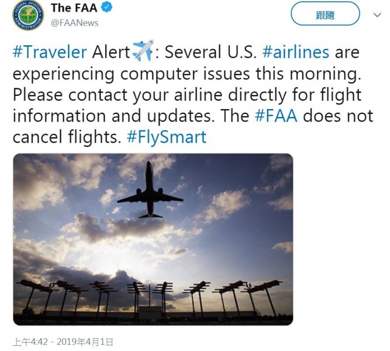 美國多家航空公司遭遇AeroData的技術問題，造成逾600航班延誤或中斷飛行。（圖擷取自Twitter）