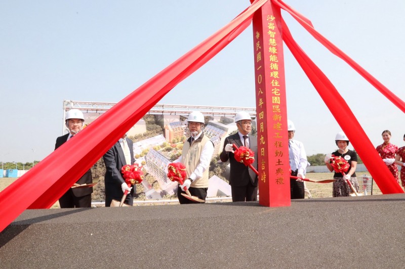 沙崙智慧綠能循環住宅園區熱鬧動土。（記者吳俊鋒翻攝）