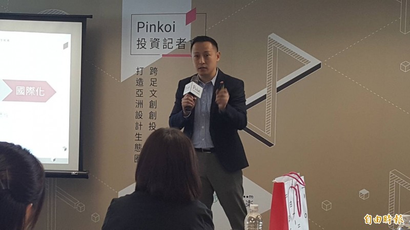 Pinkoi共同創辦人兼執行長顏君庭。（記者楊心慧攝）