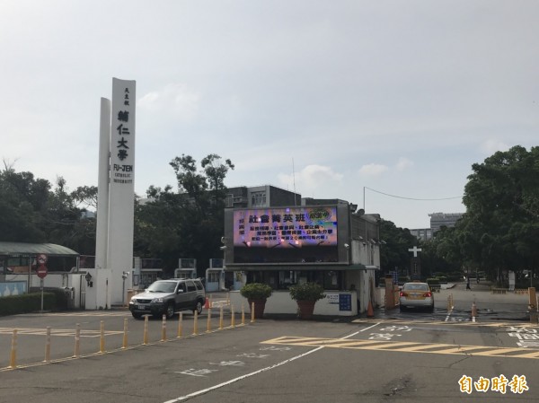 輔大教育學院院長曾慶裕,遭到週刊爆料,16年前申請升等教授的論文,涉及抄襲妻子、大華科技大學退休副教授梁玉秋的碩士論文,30頁多處段落雷同,甚至有5頁半直接「複製貼上」。(資料照) 輔大教育學院院長曾慶裕,遭到週刊爆料,16年前申請升等教授的論文,涉及抄襲妻子、大華科技大學退休副教授梁玉秋的碩士論文,30頁多處段落雷同,甚至有5頁半直接「複製貼上」。(資料照)