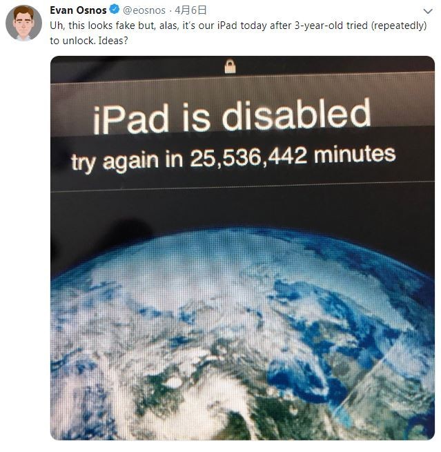 作家奧斯諾斯將iPad給3歲兒子玩耍，豈料因不斷輸入錯誤密碼，被鎖定超過48年。（圖擷自推特）