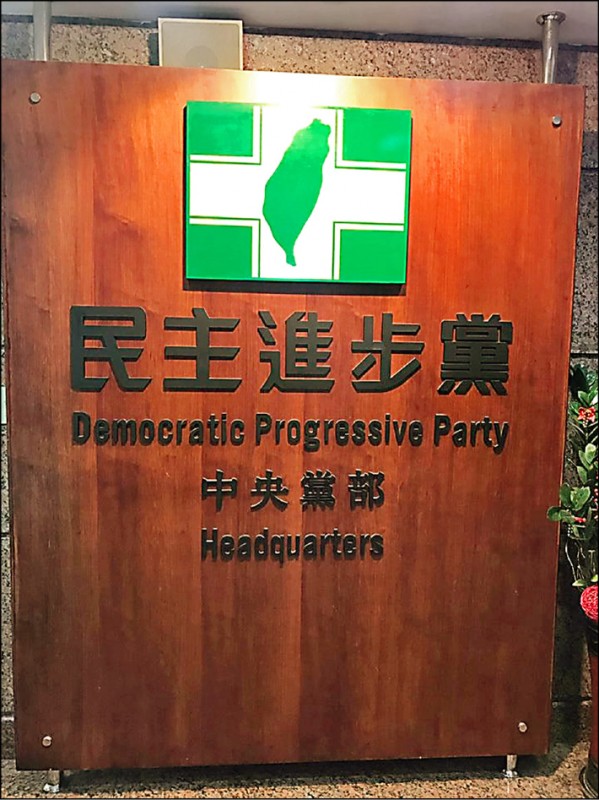 民進黨秘書長羅文嘉昨表示,五月二十二日民進黨立委初選就會作業完成,基本上在一週內就會進行總統民調,預計五月三十一日前就會做總統民調。(資料照) 民進黨秘書長羅文嘉昨表示,五月二十二日民進黨立委初選就會作業完成,基本上在一週內就會進行總統民調,預計五月三十一日前就會做總統民調。(資料照)