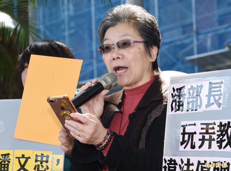 輔大心理系2016年驚傳性侵案後,被害女學學生男友爆料時任社科院長夏林清與工作小組疑似吃案,教育部隨即根據輔大校評會決議停聘夏;夏不服,提起行政訴訟。案經北高行審理,認定原處分違法,判決撤銷。(資料照)
輔大心理系2016年驚傳性侵案後,被害女學學生男友爆料時任社科院長夏林清與工作小組疑似吃案,教育部隨即根據輔大校評會決議停聘夏;夏不服,提起行政訴訟。案經北高行審理,認定原處分違法,判決撤銷。(資料照)