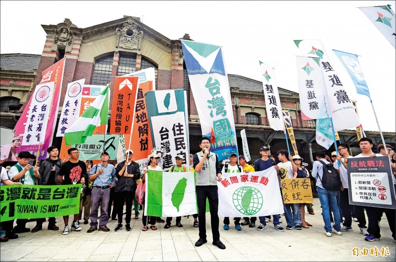 卅多個公民團體「護台抗中」在台中集會，向中國展示反併吞的決心。（記者廖耀東攝）