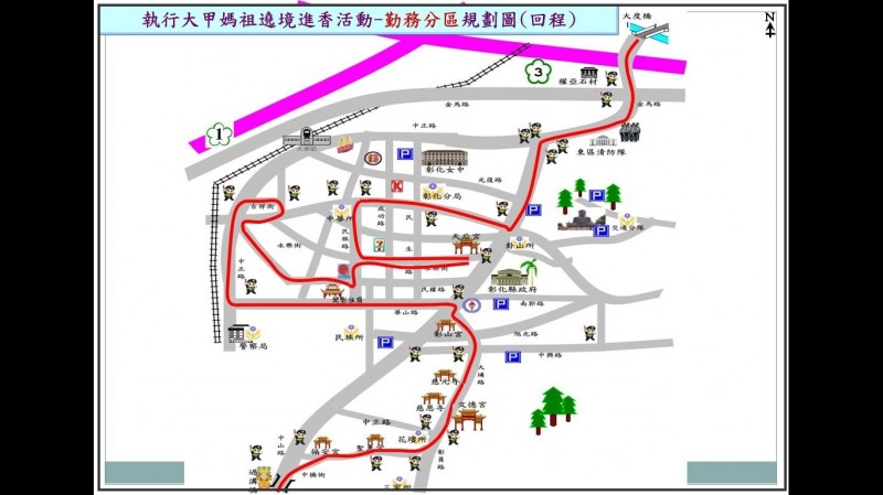 大甲媽鑾轎今晚在彰化市遶境，深夜駐駕永樂街天后宮，警方沿線佈署重兵，光在彰化市出動800名警力，又以天后宮四周230名警力最多。（圖記者張聰秋翻攝）