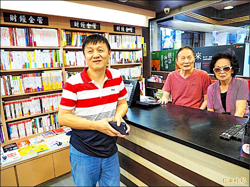 投縣最老書店 「三省堂」開業64年 地方 自由時報電子報