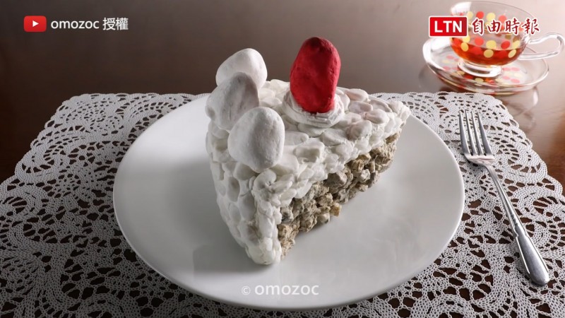 這塊蛋糕的主要食材其實是石頭。（圖片由omozoc授權）
