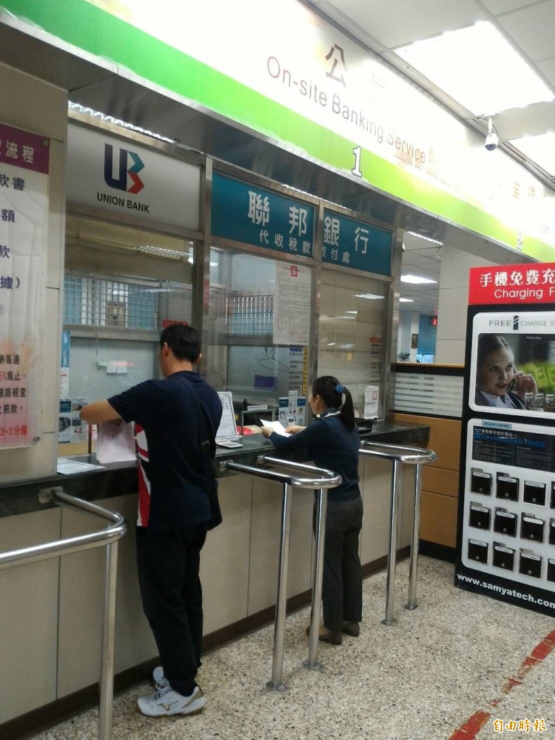 先繳先贏 5 前繳汽燃費有機會抽中3萬元郵政禮券 生活 自由時報電子報