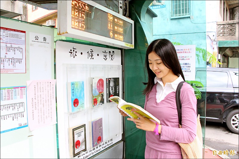 新北市立圖書館萬里分館在公車候車亭設置書香櫥窗，讓民眾等車時也能閱讀。（記者林欣漢攝）