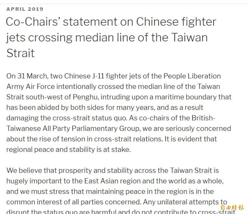 台英國會小組共同主席伊凡斯與羅根在聲明中對共機穿越海峽中線一事表達嚴正關切,並強調此事件明顯已危及區域和平及穩定。(翻攝自網路) 台英國會小組共同主席伊凡斯與羅根在聲明中對共機穿越海峽中線一事表達嚴正關切,並強調此事件明顯已危及區域和平及穩定。(翻攝自網路)
