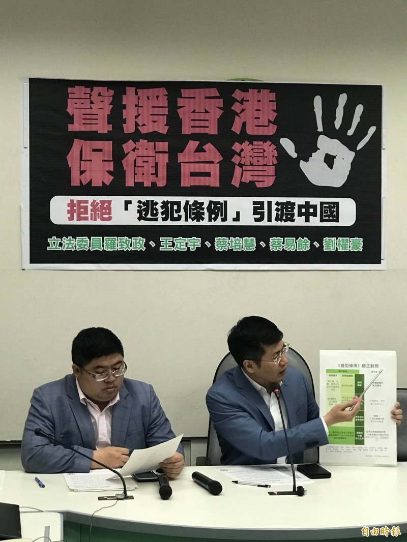 民進黨立委羅致政、蔡易餘等人今召開記者會聲援香港，呼籲陸委會應盡速與港府簽定司法互助協議。（記者彭琬馨攝）