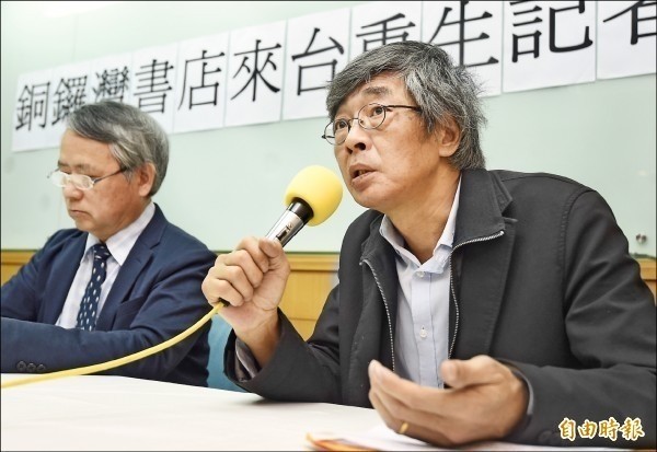 香港政府將通過「逃犯條例」，為中國引渡政治犯開大門，香港銅鑼灣書店店長林榮基擔心自己「被消失」，決定移民台灣，並於昨天搭機來台。（資料照）