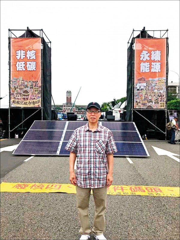 聯合再生能源董事長洪傳獻昨親自參加台北廢核遊行，並將太陽能模組搬到總統府前展示。（洪傳獻提供）