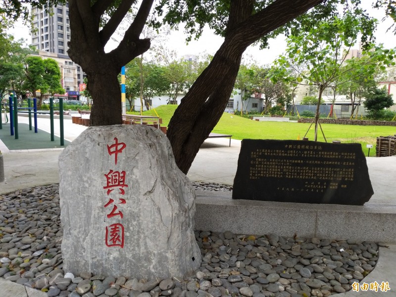 前竹北市代許育綸說，竹北公10公園在這次都計通檢中將大幅縮減82%，其中包括去年才建置好的沙坑遊憩區，將變更為住宅區，公園只剩下18%，此舉令人不解。（記者廖雪茹攝）