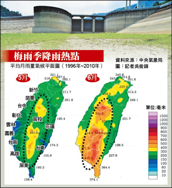 72年來最熱春天梅雨今報到 更集中 更強西半部 東北部留意致災性豪雨 生活 自由時報電子報