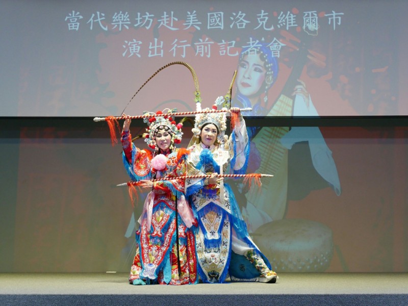 宜蘭是在地樂團「當代樂坊」，將於9日至18日，帶領臺灣戲劇館歌仔戲傳習班，前往美國馬里蘭州洛克維爾市訪問及演出。（宜蘭市公所提供）