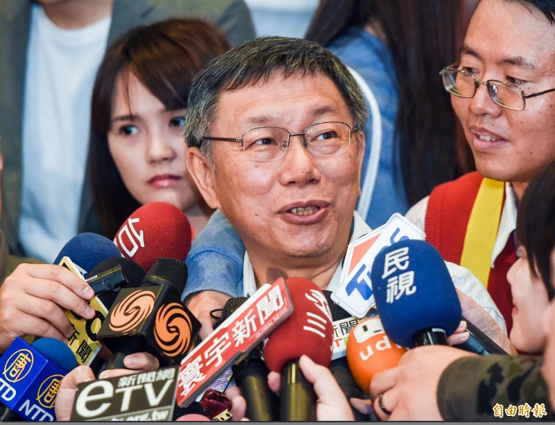 台北市長柯文哲說，2018年台灣在國際貿易上最大的敗筆，就是沒有參加由日本主導推動的「跨太平洋夥伴全面進步協定（CPTPP）」。（記者黃耀徵攝）