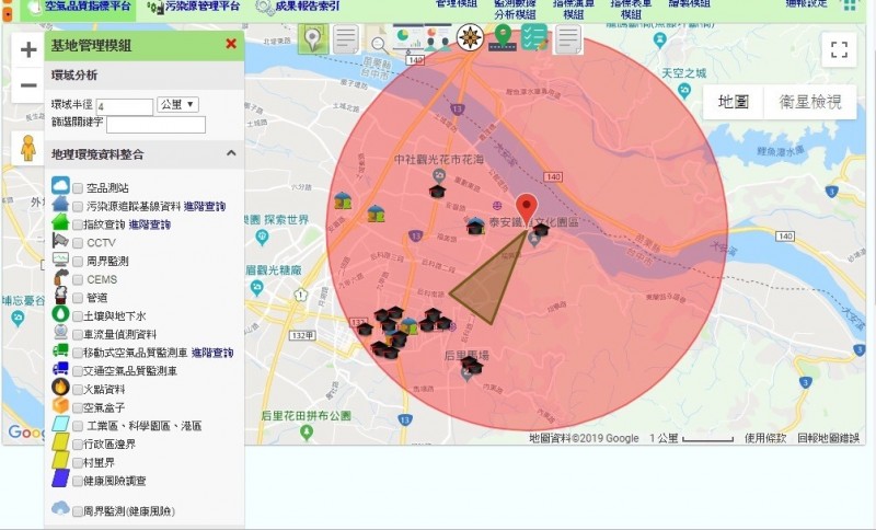 后里輪胎廠房大火釀空污，市府宣佈火場半徑4公里內學校執行防護措施，不停課、但停止學校戶外活動。（市府提供）