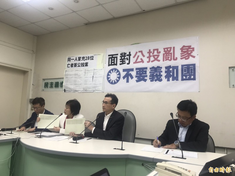 立法院內政委員會今天審查公民投票法修正草案，國民黨立委搶先坐上主席台，阻止中選會代理主委陳朝建列席。立法院民進黨團隨即召開記者會痛批國民黨無理杯葛。（記者蘇芳禾攝）