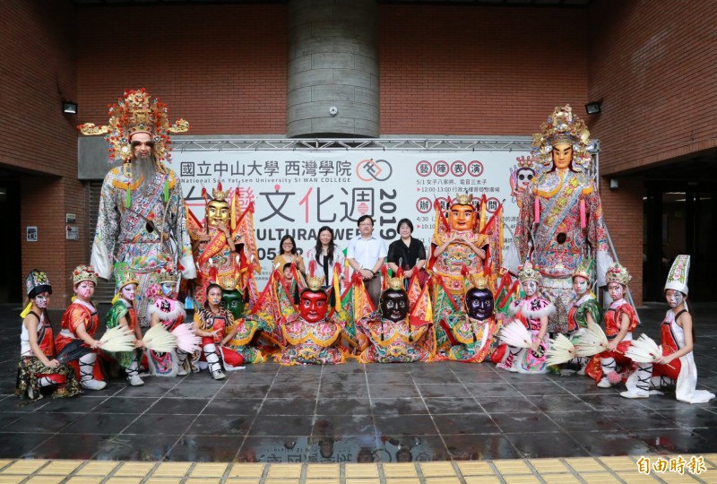 中山大學台灣文化週 女子八家將、三太子陣頭聚