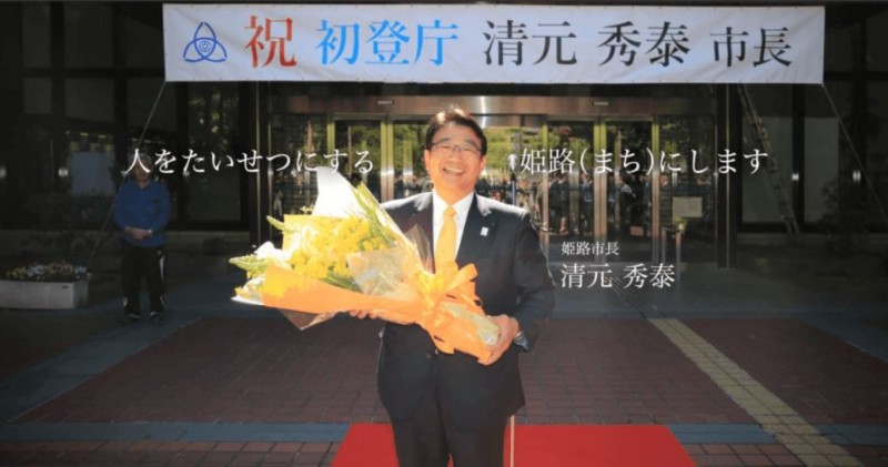 擁有醫師執照的日本兵庫縣姬路市55歲市長清元秀泰，去聽能劇為現場突然心肺中止的能樂師CPR，成功救回一命。（圖擷自5ちゃんねるニュース推特）