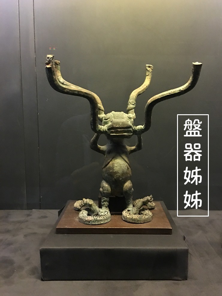 讓被冠上「盤器姊姊」、「酒器哥哥」的展品們以「wowo親子臺語氣」介紹此次展覽。（圖擷取自中研院臉書）