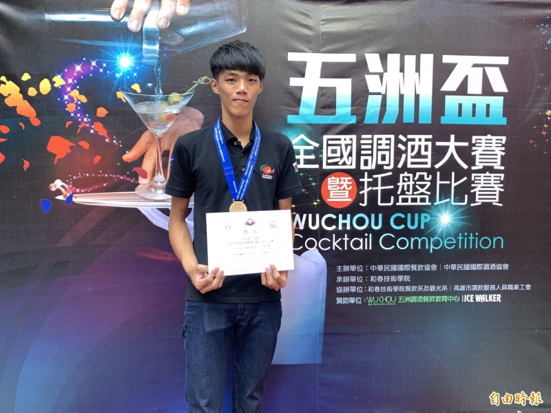 五洲盃全國調酒大賽冠軍出爐了將代表台灣挑戰亞太盃 生活 自由時報電子報