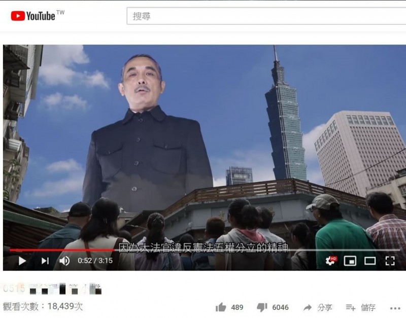 1名YouTube用戶今日發布了一支影片，以「國父孫中山」的特效發表爭議言論。（圖擷取自YouTube）